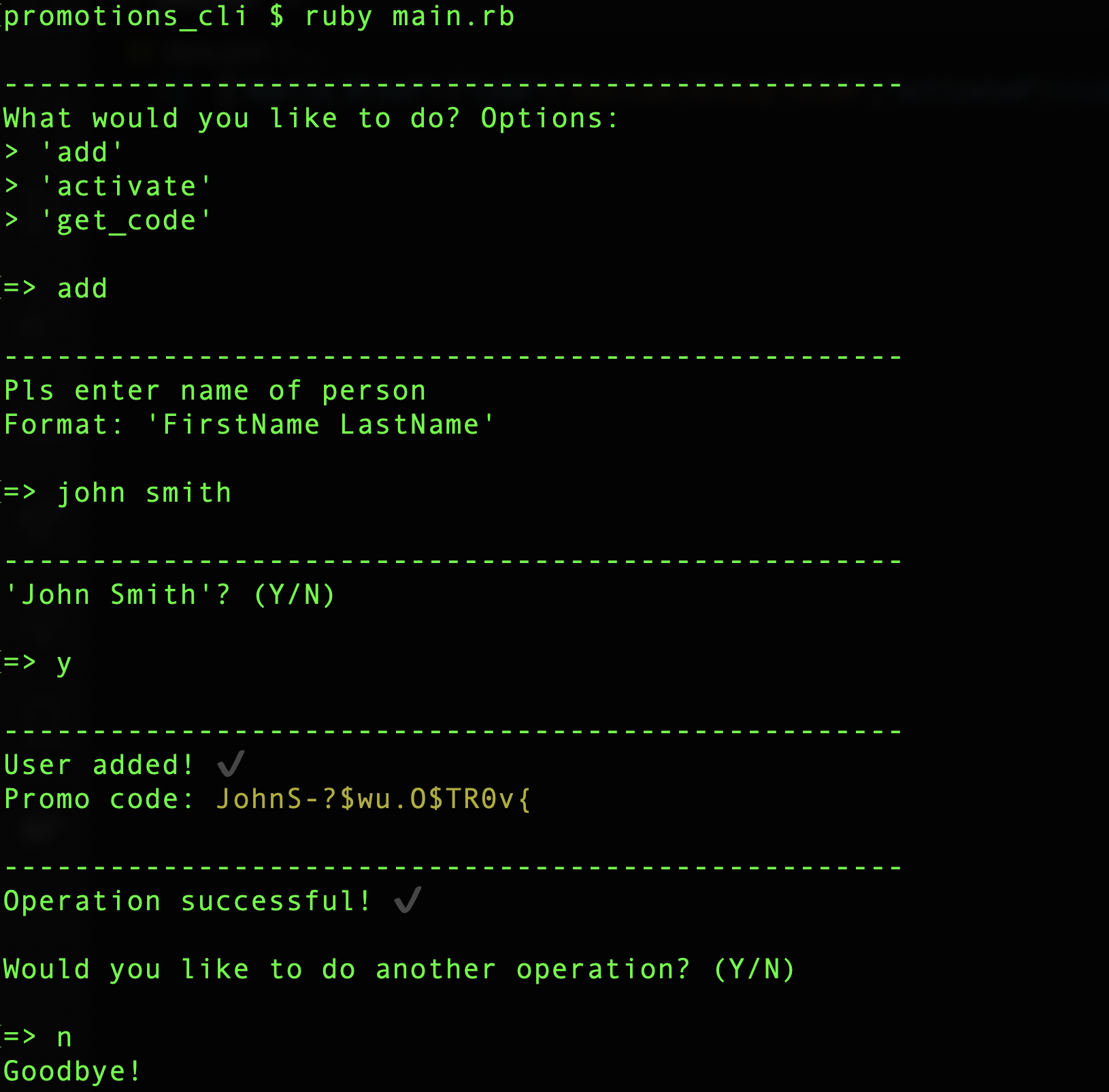 Screenshot of promotional code generator CLI